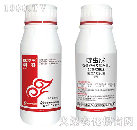 10%啶蟲脒-刺客-人人共享農(nóng)化