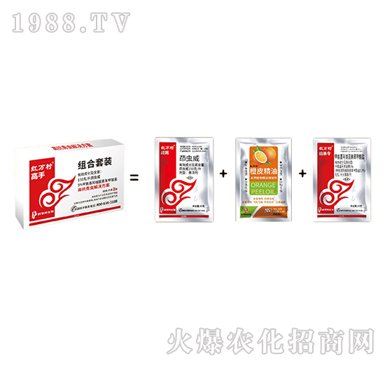 殺蟲套餐-高手組合-人人共享農(nóng)化