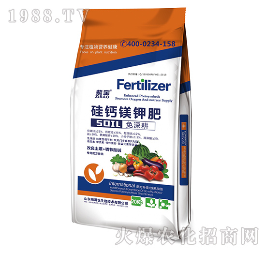 硅鈣鎂鉀肥-糧滿倉