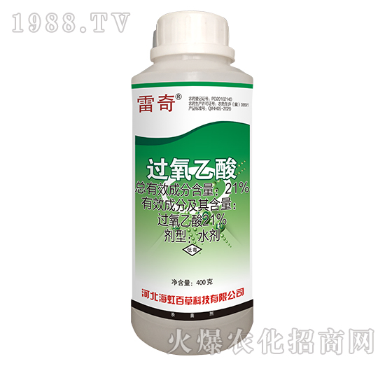 21%過氧乙酸-雷奇-海虹百草