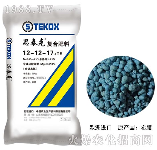 含鎂硫酸鉀型復(fù)合肥料12-12-17+TE-思泰克-美高