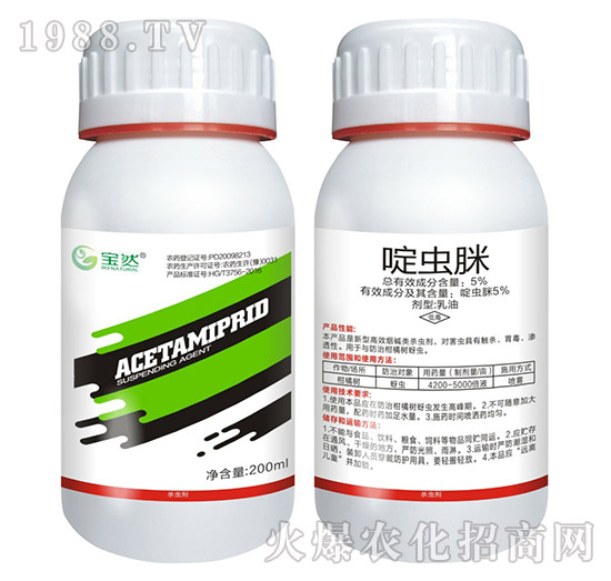 5%啶蟲(chóng)脒-寶然生物