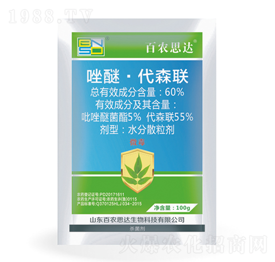 60%唑醚·代森聯(lián)-百農(nóng)思達(dá)
