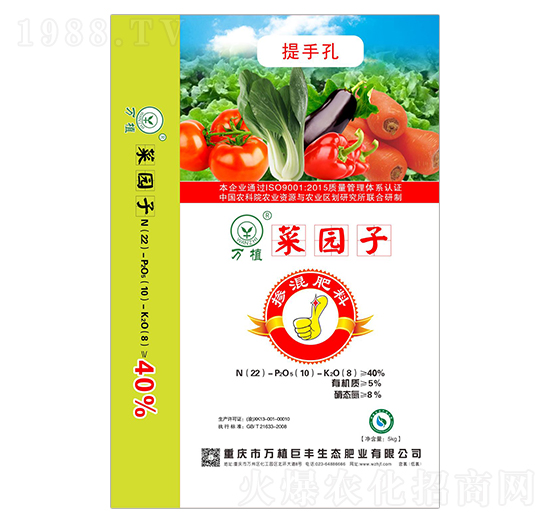 摻混肥料22-10-8-菜園子-萬植