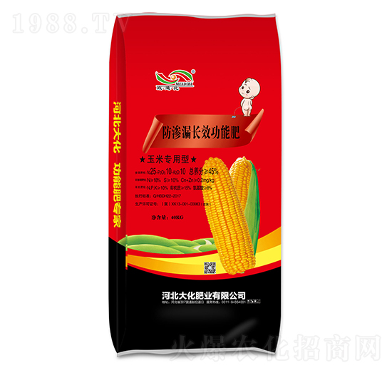 玉米專用型防滲漏長效功能肥-大化肥業(yè)