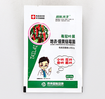 地衣·細黃鏈霉菌-毒冠葉展-愈樂先生-泰來國際