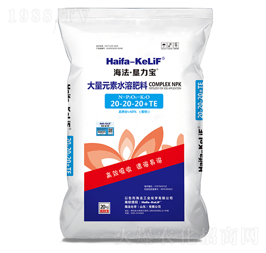 大量元素水溶肥料20-20-20+TE-海法·墾力寶-海法化學(xué)