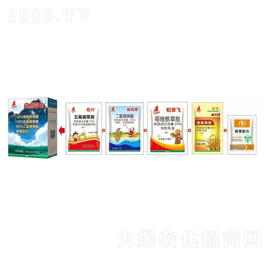 水稻專(zhuān)用除草劑-風(fēng)雨雷電-喜豐收