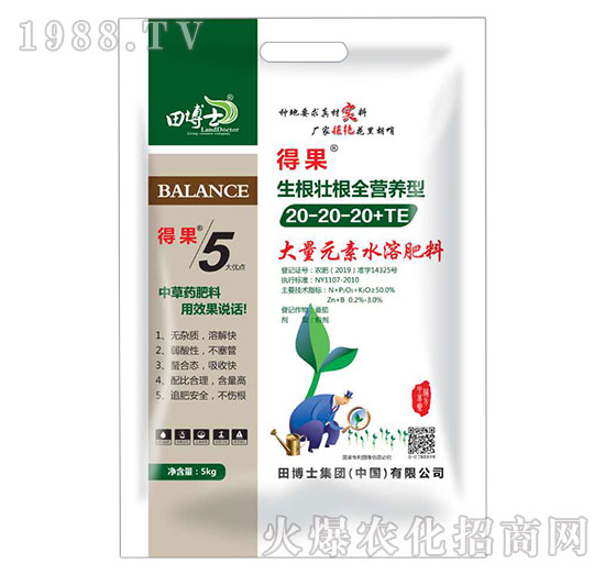 生根壯根全營養(yǎng)型大量元素水溶肥料20-20-20+TE-得果-田博士