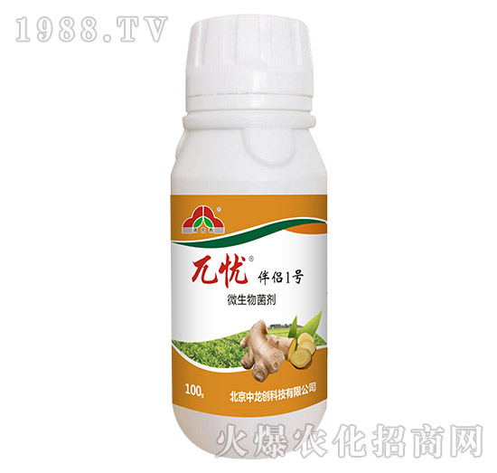 微生物菌劑-伴侶1號(hào)-兀憂(yōu)-中龍創(chuàng)
