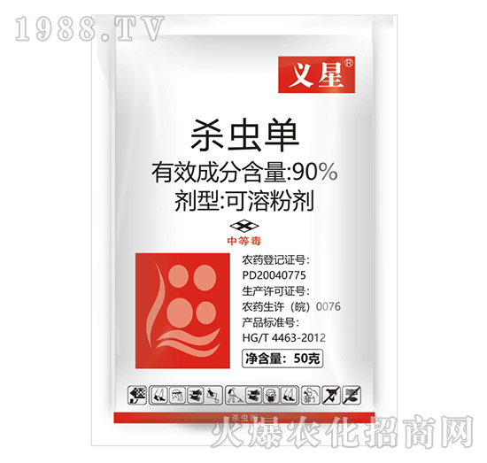 90%殺蟲(chóng)單-蘇正-生農(nóng)世澤