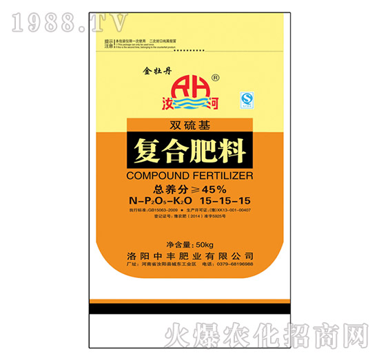 復合肥料15-15-15-金牡丹-中豐肥業(yè)