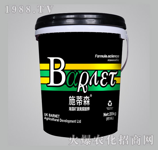 海藻礦源黃腐酸鉀-施蒂森-順為農(nóng)業(yè)