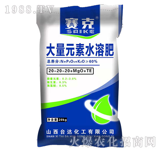 ����Ԫ��ˮ�ܷ�20-20-20+MgO+TE-ِ��-�_�_(d��)