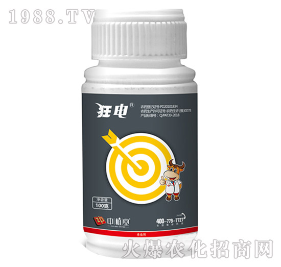 10%蟲(chóng)螨腈-狂電-中植堂