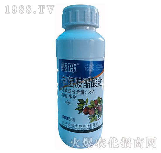 1.8%辛菌胺醋酸鹽-藍(lán)珠-運(yùn)盛生物