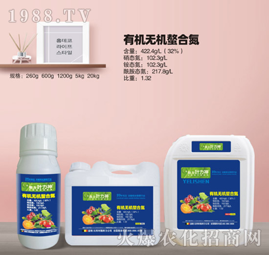 有機無機螯合氮-施耐力