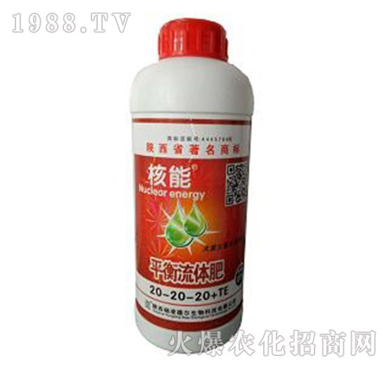 ����ƽ�����w��20-20-20+TE-��?t��ng)����? style=