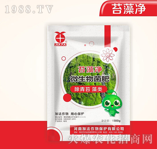 微生物菌肥-苔藻凈-加法作物