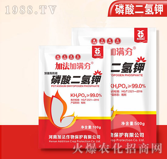 加強(qiáng)有機(jī)硅磷酸二氫鉀-加法加滿分-加法作物