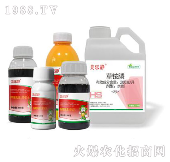 200克每升草銨膦-美樂(lè)靜-瀚斯作物