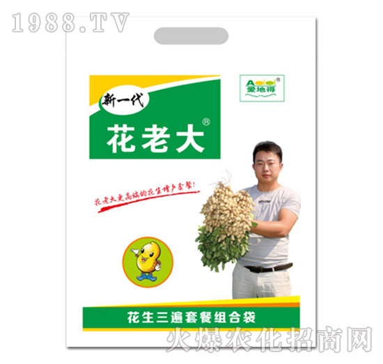 花生三遍套餐組合袋-新一代花老大-愛(ài)地生