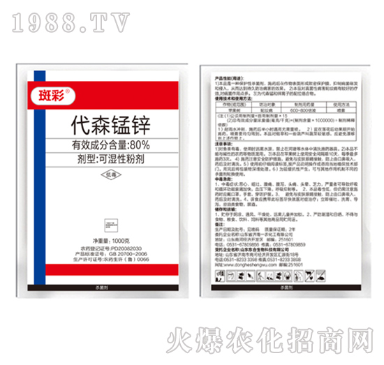 80%��ɭ�i�\-�߲�-�|������