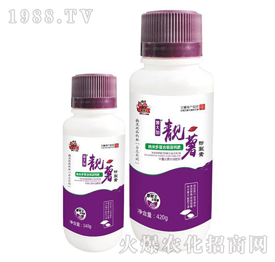 靚薯防裂素-薯大加-升華永樂