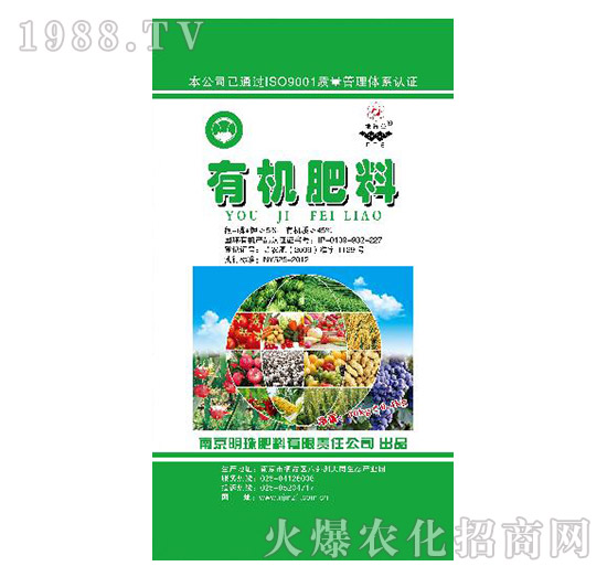 5%有機(jī)肥料-地得益-明珠