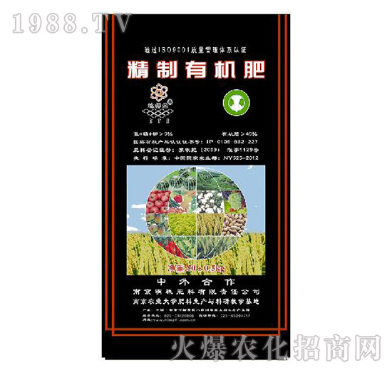 5%精制有機(jī)肥-地得益-明珠