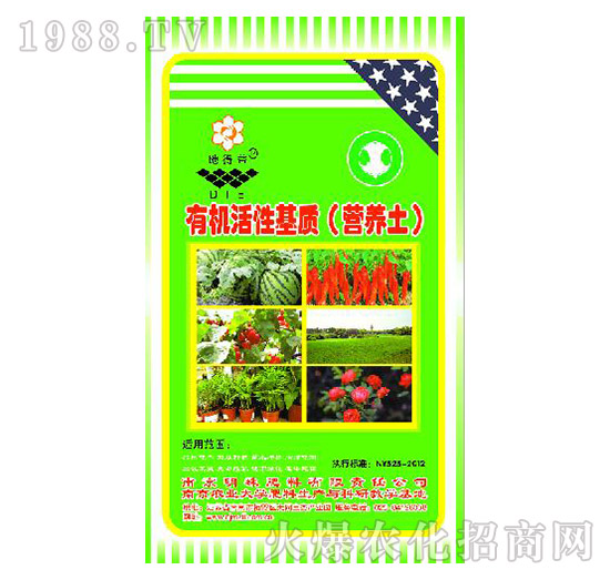 有機活性基質（營養(yǎng)土）-地得益-明珠