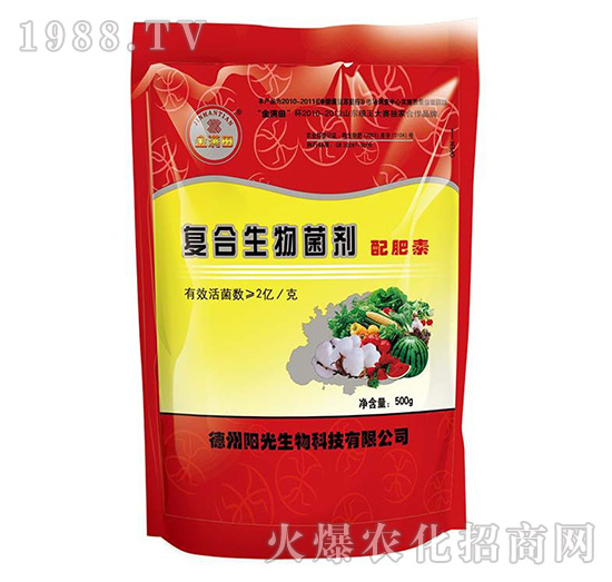 金滿田復(fù)合生物菌劑-配肥素-陽光生物