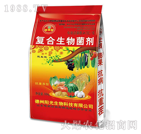 金滿田復合生物菌劑（紅）-陽光生物