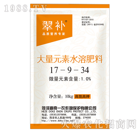 �ߵ���⛴���Ԫ��ˮ�ܷ���17-9-34-����-����