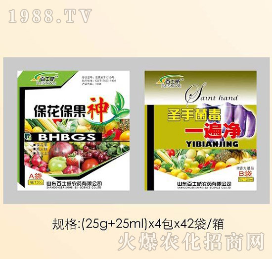 ����������ʥ�־���һ���-��ʿ��