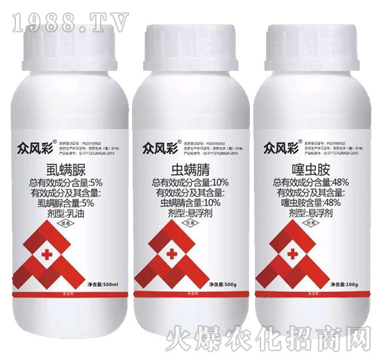 5%虱螨脲+10%蟲(chóng)螨腈+48%噻蟲(chóng)胺-眾風(fēng)采套裝-銳亨作物