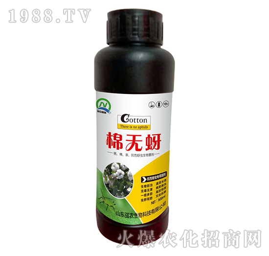 抗性蚜蟲專用菌劑-棉無(wú)蚜（500ml）-強(qiáng)農(nóng)生物
