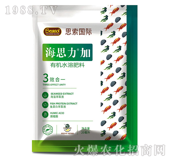 有機(jī)水溶肥料-海思力加-格瑞藍(lán)達(dá)生物