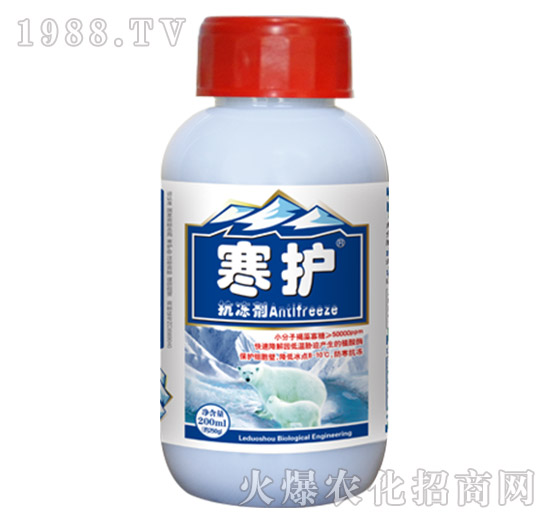 抗凍劑（200ml）-寒護(hù)-樂(lè)多收