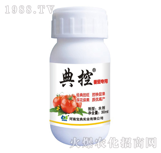 番茄專用-典控-寶典實業(yè)