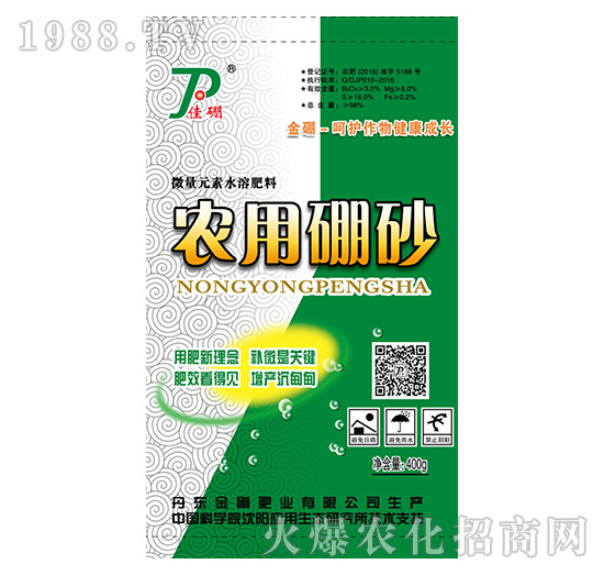 ΢��Ԫ��ˮ�ܷ���-�r(n��ng)����ɰ-����