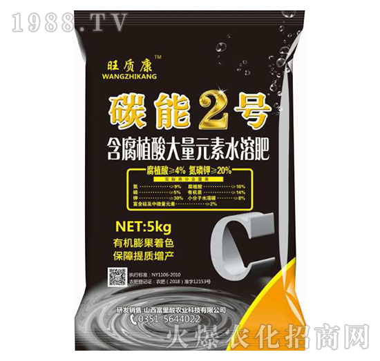 ����ֲ�����Ԫ��ˮ�ܷ�-̼��2̖(h��o)-�V��ͨ