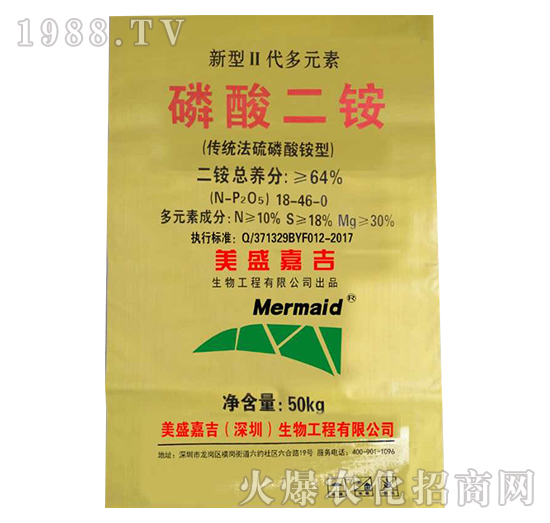 磷酸二銨18-46-0-中農(nóng)