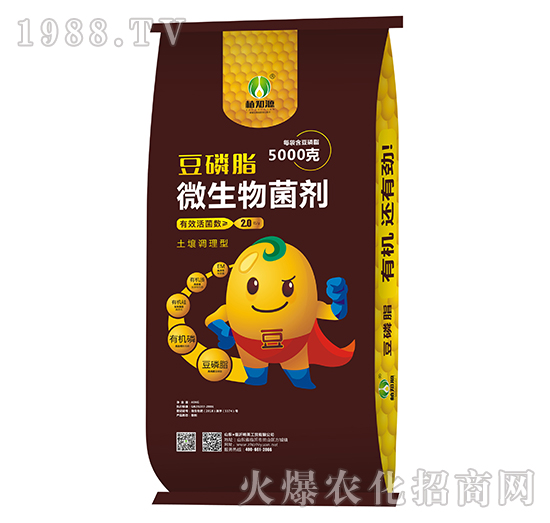 微生物菌劑-豆磷脂-明英工貿