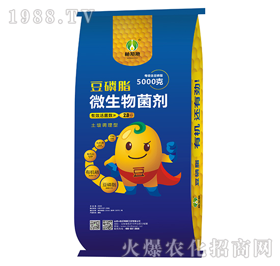 土壤調(diào)理型（藍）-豆磷脂微生物菌劑-植知源-明英工貿(mào)