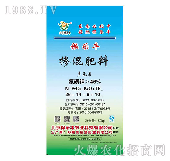 多元素?fù)交旆柿?6-14-6+10-保樂(lè)豐