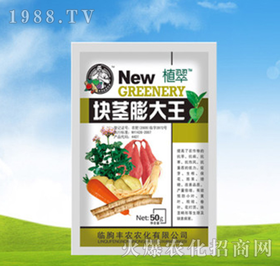 塊莖膨大王-植翠-豐農(nóng)農(nóng)化
