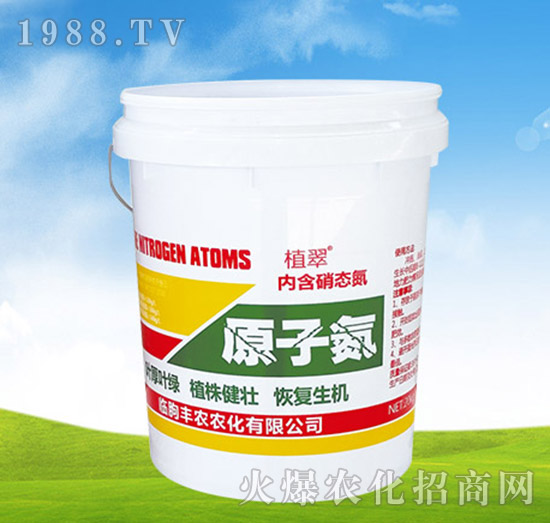 原子氮-植翠-豐農(nóng)農(nóng)化