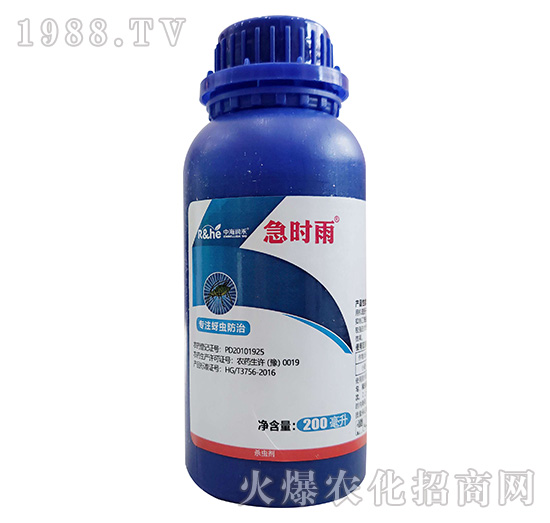 蚜蟲防治專用-急時(shí)雨-中海潤(rùn)禾