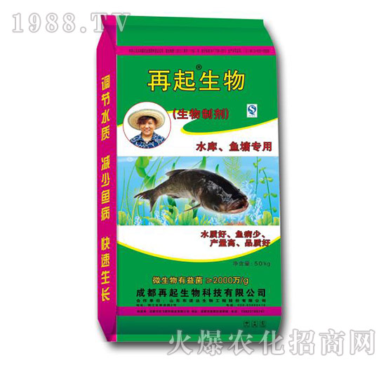 水庫(kù)魚塘專用生物制劑-再起生物